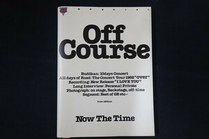 xa10/別冊ギターブック Off Course Now The Time　■ オフコース