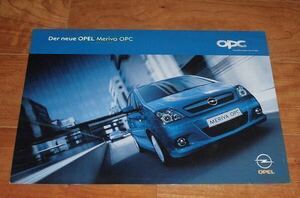 [ catalog only ] Opel Meriva (Meriva)OPC. language catalog 2005.11