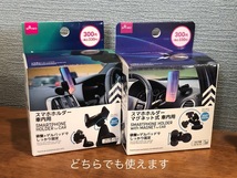 ビートソニックS660専用スタンド用ボールジョイント(D20mm⇔D15mm)_画像3