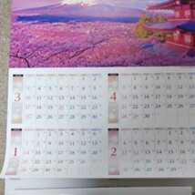 2024年カレンダー壁掛け　吊るしタイプ　かけがえのない景観の色彩　四季に彩られる日本の美景　富士山と桜　姫路城　小笠原青い海　_画像3