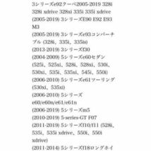 綺麗タイプ BMW LED カーテシランプ ２個セット Ｍロゴ 明るく綺麗 ドアランプ ウェルカム エンブレム ステッカー e83 e84 e85 e86 e87 e88_画像7