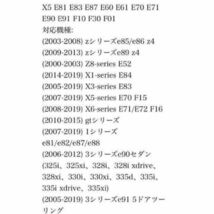 綺麗タイプ BMW LED カーテシランプ ２個セット Ｍロゴ 明るく綺麗 ドアランプ ウェルカム エンブレム ステッカー e83 e84 e85 e86 e87 e88_画像6