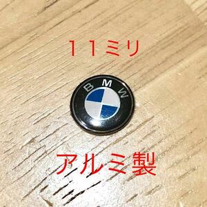 BMW 11ミリ アルミ製エンブレム １個 320 f30 f31 f10 f11 f15 ハンドル　シール　ステッカー　ロゴ　鍵穴隠し　キーエンブレム スマホ