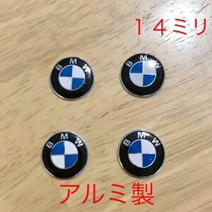 BMW 14ミリ アルミ製エンブレム　４個 320 f30 f31 f10 f11 f15 ハンドル　シール　ステッカー ロゴ　鍵穴隠し　キーエンブレム ハンドル