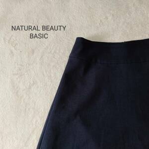 NATURAL BEAUTY BASIC ナチュラルビューティーベーシック フレアスカート ストライプ レディース ボトムス サイズL ネイビー SJ198