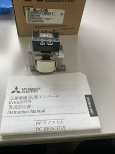 2021年製 新品 三菱 FR-HEL-0.75K