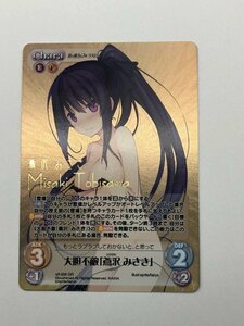 1円スタート カオス Chaos ゴールデンカード 蒼の彼方のフォーリズム　Vol. s/f-206 [GR] ： 大胆不敵「鳶沢 みさき」（箔押し）