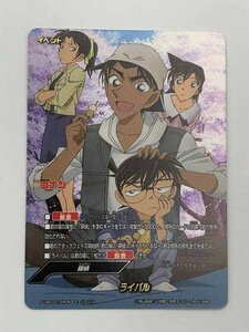 1円スタート 超貴重 バディファイト 名探偵コナン 神バディファイト S-UB-C01/SR06 [スーパーレア] ： ライバル