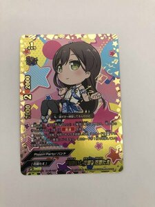 1円オク バディファイト BanGDream! ガルパ☆ピコ S-UB-C02/SR01 [スーパーレア] ： “兎追いし花園”花園たえ (キャラクターサイン入り)