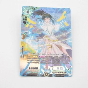 1円スタート ラクエンロジック L＆L SP-B02/064[∞TR]：神器創出 夕子 (金箔押し) SP-B02/064mTR