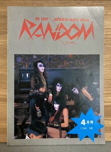 ジャパメタ ミニコミ RANDOM Vol.14 1987年4月 X YOSHIKI インタビューとHIDE（X加入前）との対談 他 ヘヴィメタル ハードロック