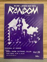 ジャパメタ ミニコミ RANDOM Vol.20 1989年6月 X TOSHI HIDE OUTRAGE ZIGGY ’82～’89メタルの歴史 ヘヴィメタル ヘヴィメタ ハードロック_画像1