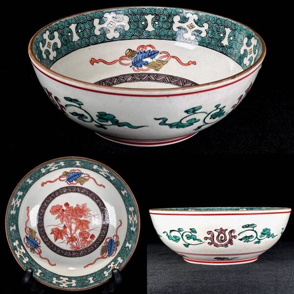 【九谷焼の名窯】 明治期 岩花堂製 青手 色絵 中鉢 伝統工芸品 名工のよる細密かつ感性溢れる絵付け! 直径21.5cm 高さ8cm