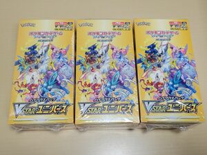 ソード＆シールド ハイクラスパック VSTARユニバース BOX シュリンク付 3BOXセット