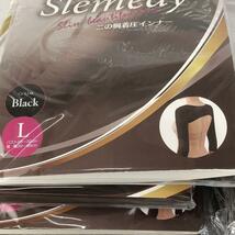 Slemedy スリメディ 二の腕着圧インナー Lサイズ セット まとめ売り.._画像4