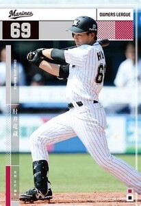 オーナーズリーグ23 OL23 白カード NW 肘井竜蔵 千葉ロッテマリーンズ