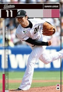 オーナーズリーグ23 OL23 黒カード NB 大嶺祐太 千葉ロッテマリーンズ