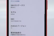 Sony Mobile Xperia 10 III SOG04 ピンク ■au★Joshin2102【1円開始・送料無料】_画像2
