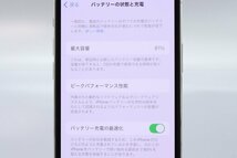 Apple iPhone11 Pro 256GB Silver A2215 MWC82J/A バッテリ81% ■au★Joshin1944【1円開始・送料無料】_画像4