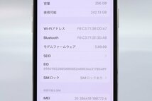 Apple iPhone11 Pro 256GB Silver A2215 MWC82J/A バッテリ81% ■au★Joshin1944【1円開始・送料無料】_画像3