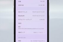 Apple iPhoneXS 64GB Silver A2098 MTAX2J/A バッテリ75% ■ドコモ★Joshin2041【1円開始・送料無料】_画像3