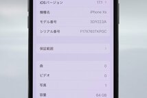 Apple iPhoneXS 64GB Space Gray A2098 3D922J/A バッテリ90% ■ソフトバンク★Joshin7038【1円開始・送料無料】_画像2