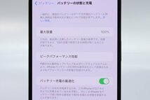 Apple iPhone14 Pro Max 128GB Space Black A2893 MQ963J/A バッテリ100% ■SIMフリー★Joshin8388【1円開始・送料無料】_画像4