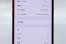 Apple iPhone12 64GB (PRODUCT)RED A2402 MGHQ3J/A バッテリ86% ■SIMフリー★Joshin4969【1円開始・送料無料】_画像2