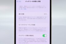 Apple iPhone13 128GB Starlight A2631 MLND3J/A バッテリ90% ■SIMフリー★Joshin6371【1円開始・送料無料】_画像4