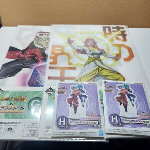 ドラゴンボール 一番くじ SUPER DRAGON BALL HEROES 5th MISSION G賞 H賞 クリアファイル アクリルスタンドコレクション