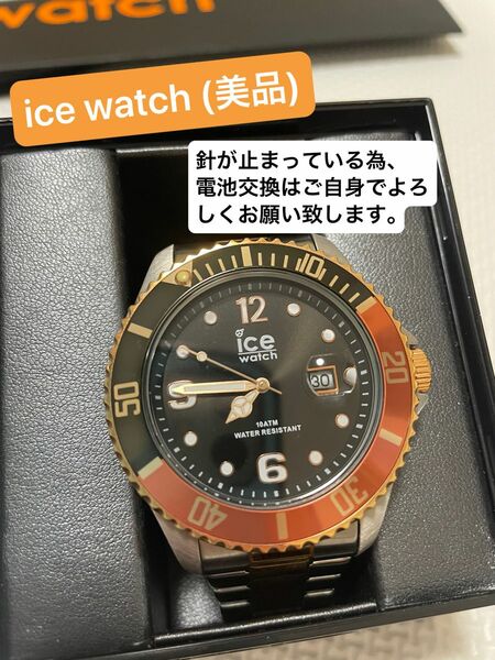 ice watch (ローズゴールド)
