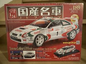 【即決】1/24 国産名車コレクション vol.189 トヨタ セリカ GT-FOUR WRC ツールドコルセ 1995 オリオール ラリーカー 新品未開封
