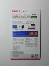 美品 BUFFALO バッファロー マウス レッド Bluetooth5.0 BlueLED 5ボタン 戻る/進むボタン ワイヤレス 光学式センサー DPI3段階切替 省電力_画像5