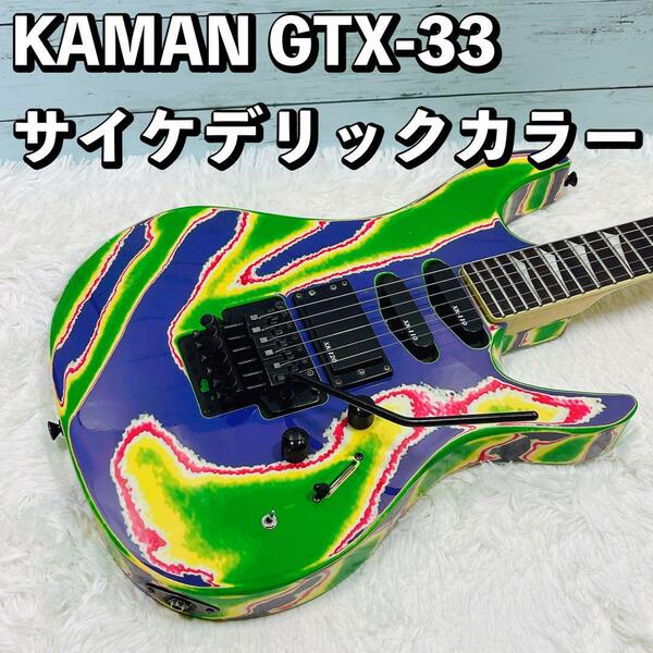 KAMAN GTX-33 サイケデリックカラー TAKEUCHIフロイドローズ　カーマン