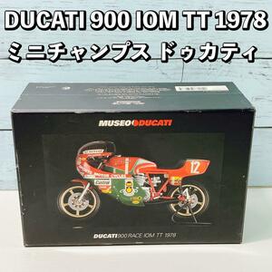 DUCATI 900 IOM TT ミニチャンプス ドゥカティ ベベル 1／12　MUSEO DUCATI　MINICHAMPS　バイク