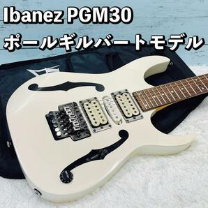 Ibanez PGM30 ポールギルバートモデル アイバニーズ ギター 中古 Paul Gilbertの画像1