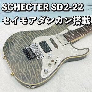 Schecter Shaker SD2 22 Fret Seymourdan Kankan Hambucker Original Floyd Rose Goto Peg