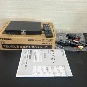 t12-233 TOSHIBA 東芝　デジタルチューナー D-TR1 REGZA レグザ　美品　中古品