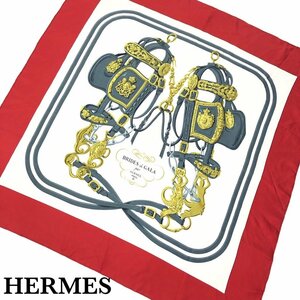 HERMES エルメス スカーフ カレ90 BRIDES de GALA/式典用馬勒 大判 スカーフ 馬具柄 赤/レッド シルク ツイリー 正規品 本物保証 最落無