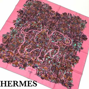 美品 HERMES エルメス スカーフ カレ90 LEGENDE MOGHOLE/ムガールの伝説 大判 シルク ピンク カレ 90 ツイリー ゾウ/猿 正規品 最落無