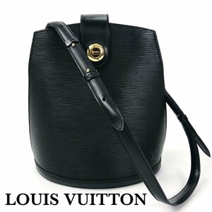 美品 LOUIS VUITTON ルイ ヴィトン エピ クリュニー ショルダーバッグ ワンショルダー 型掛け M52252 黒/ブラック/ノワール 正規品 最落無