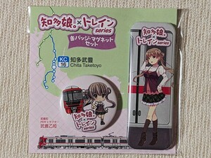 ●名鉄ｘ知多娘。『知多娘。(武豊乙姫)＆トレイン缶バッジ．マグネット（第三弾）』コラボグッズ【限定100セット】公式パンフ．カード付き