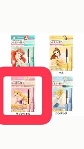 プリュスオー PTリペア ラプンツェル ヘアスティック アホ毛