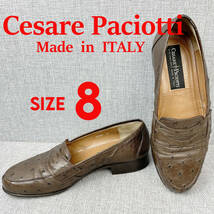 定価15万超★CESARE PACIOTTI パチョッティ メンズローファーシューズ 本オーストリッチ革 濃茶 8_画像1