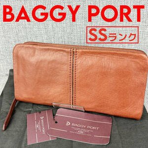 タグ付き未使用★BAGGY PORT バギーポート ジッピーウォレット 長財布 クロームレザー 本革 茶