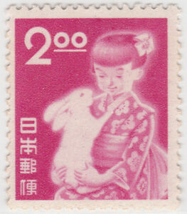 年賀切手 昭和２６年用「少女とウサギ」２円　未使用