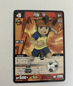 35 イナズマイレブン TCG カード プロモ