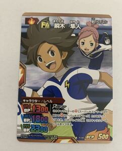 10 イナズマイレブン GO TCG カード プロモ