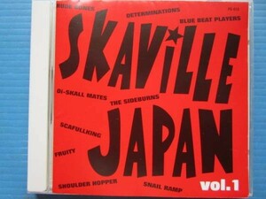 SKAVILLE JAPAN スカヴィル・ジャパン オイスカルメイツ