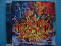 RADIKAL TECHNO vol.7 AUDIO ASSAULT ROCCO、COSMIC GATE、他_画像1